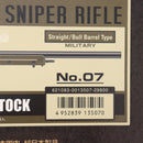 【中古即納】[MIL] 東京マルイ ボルトアクション L96 AWS O.D.ストック (18歳以上専用)(20150223)