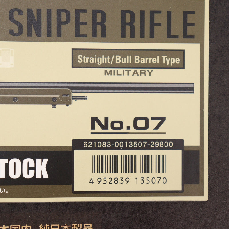 【中古即納】[MIL] 東京マルイ ボルトアクション L96 AWS O.D.ストック (18歳以上専用)(20150223)