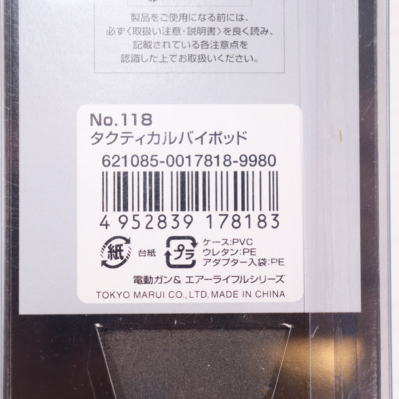 【中古即納】[MIL] 東京マルイ タクティカルバイポッド(20150223)