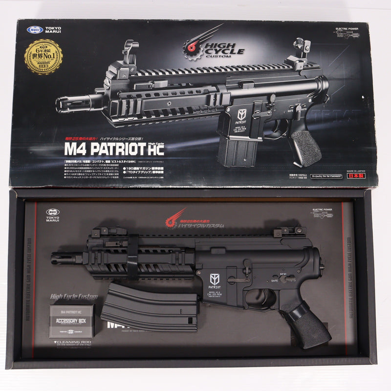 【中古即納】[MIL] 東京マルイ 電動ガン ハイサイクルカスタム M4パトリオット HC (18歳以上専用)(20160415)
