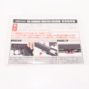 【中古即納】[MIL] BATON airsoft(バトンエアソフト) CO2ガスブローバック BS-COMBAT MASTER(コンバットマスター) CO2GBB【JASG認定】 (18歳以上専用)(20220421)