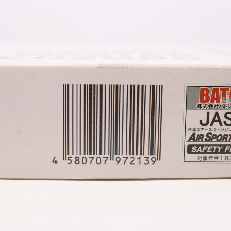 【中古即納】[MIL] BATON airsoft(バトンエアソフト) CO2ガスブローバック BS-COMBAT MASTER(コンバットマスター) CO2GBB【JASG認定】 (18歳以上専用)(20220421)