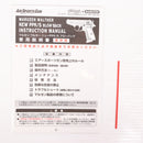 【中古即納】[MIL] マルゼン ガスブローバック ワルサー PPK/S ステンレスS(2023年新価格版) (18歳以上専用)(20230302)