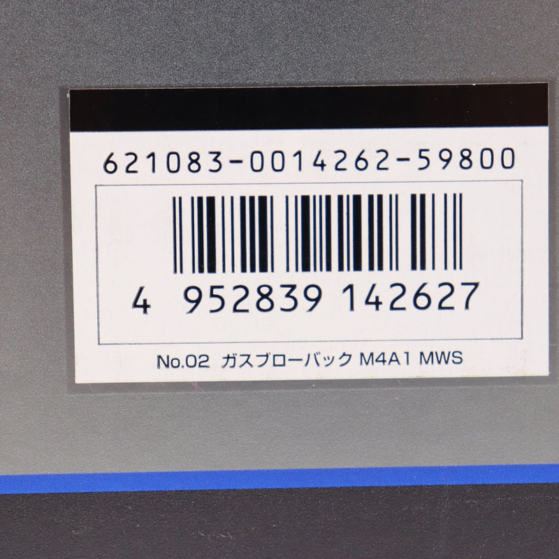 【中古即納】[MIL] 東京マルイ ガスブローバック M4A1 MWS (18歳以上専用)(20151113)