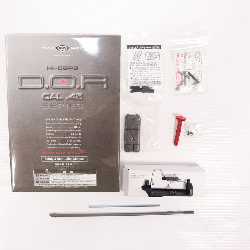 【中古即納】[MIL] 東京マルイ ガスブローバック ハイキャパ ホワイト D.O.R(No.111) (18歳以上専用)(20240524)