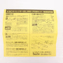 【中古即納】[MIL] KSC P230 サイレンサーセット 22S シルバー(20150223)