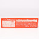 【中古即納】[MIL] KSC P230 サイレンサーセット 22S シルバー(20150223)