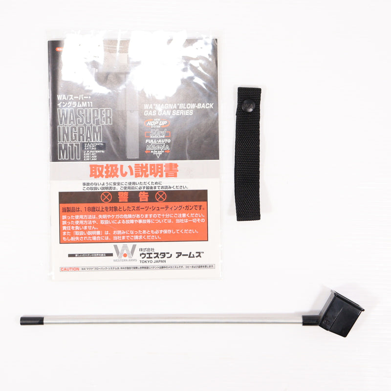【中古即納】[MIL] WA ウエスタンアームズ ガスサブマシンガン スーパーイングラムM11 フルセット (18歳以上専用)(19961225)