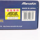 【中古即納】[MIL] マルシン工業 ガスブローバック SIG P210-6 8mmBB MAXI ブラックABS (18歳以上専用)(20060531)