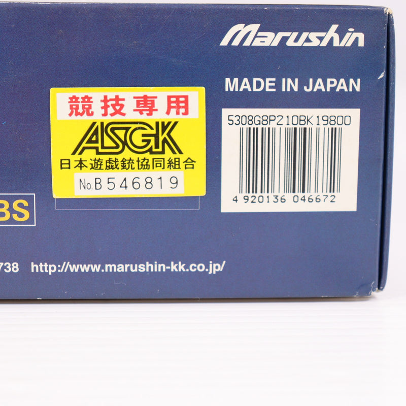 【中古即納】[MIL] マルシン工業 ガスブローバック SIG P210-6 8mmBB MAXI ブラックABS (18歳以上専用)(20060531)