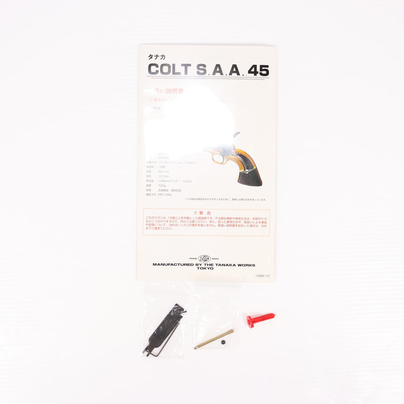 【中古即納】[MIL] タナカワークス ガスリボルバー コルト SAA.45 シビリアン トワイライトクローム (18歳以上専用)(20150223)