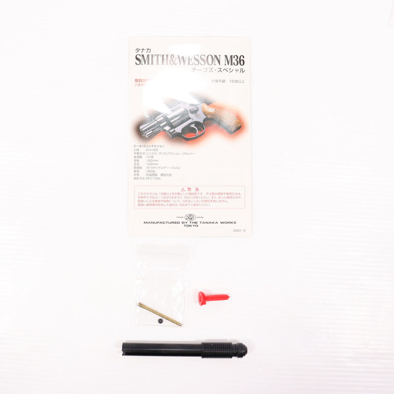 【中古即納】[MIL] タナカワークス ガスリボルバー S&W(スミスアンドウェッソン) M36 チーフスペシャル 2インチ HW(ヘビーウェイト) (18歳以上専用)(20150223)