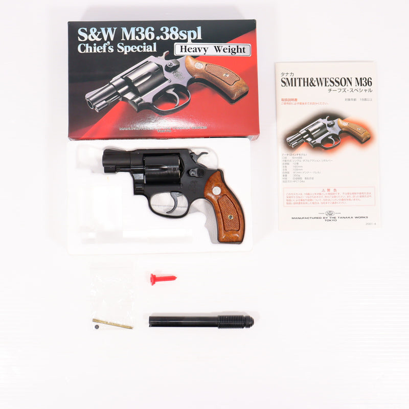 【中古即納】[MIL] タナカワークス ガスリボルバー S&W(スミスアンドウェッソン) M36 チーフスペシャル 2インチ HW(ヘビーウェイト) (18歳以上専用)(20150223)