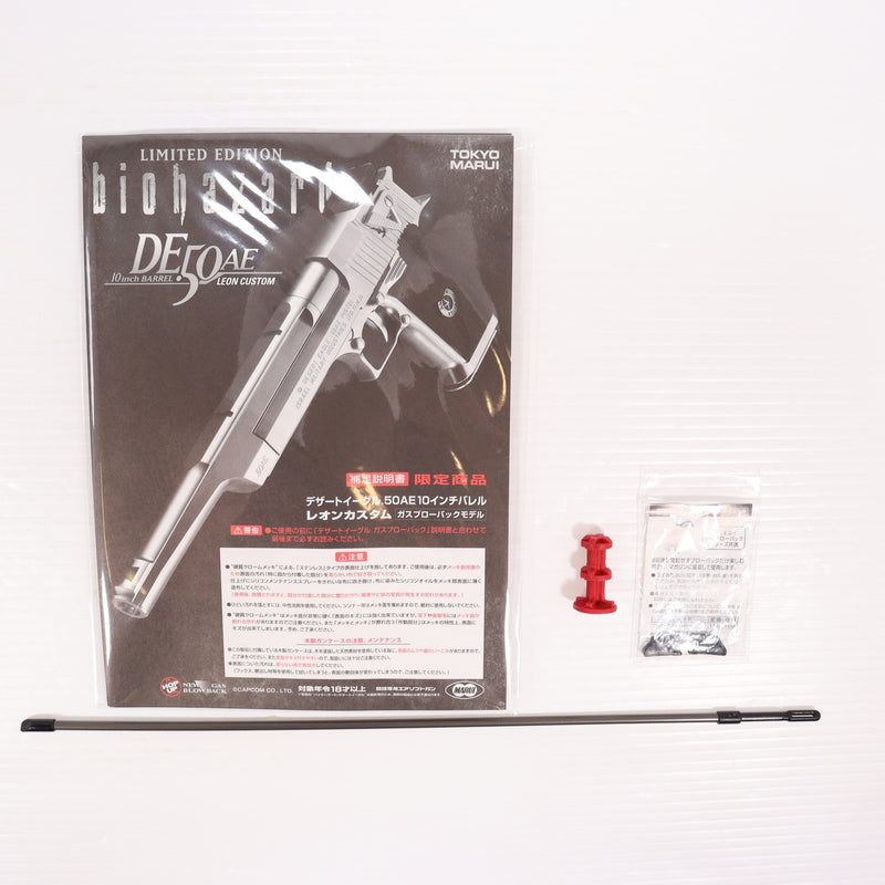 【中古即納】[MIL] 東京マルイ 完全限定品 リアルプロップシリーズ vol.8 ガスブローバック デザートイーグル.50AE 10inバレル〈レオンカスタム〉 (18歳以上専用)(20080229)