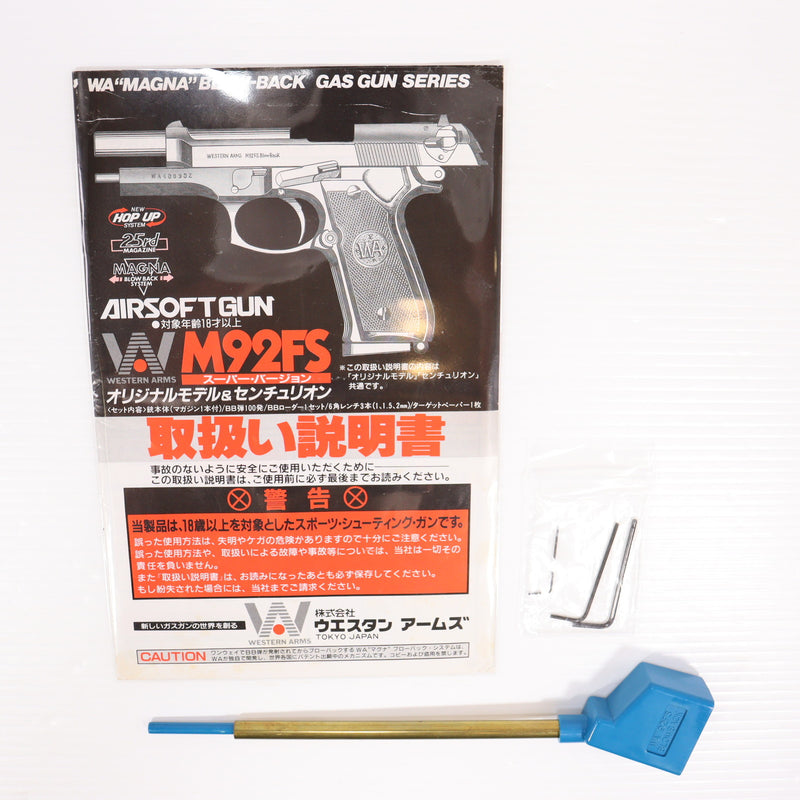 【中古即納】[MIL] WA ウエスタンアームズ ガスブローバック M92FS スーパーバージョン INOX リミテッドステンレスシルバーモデル ABS (18歳以上専用)(19981231)