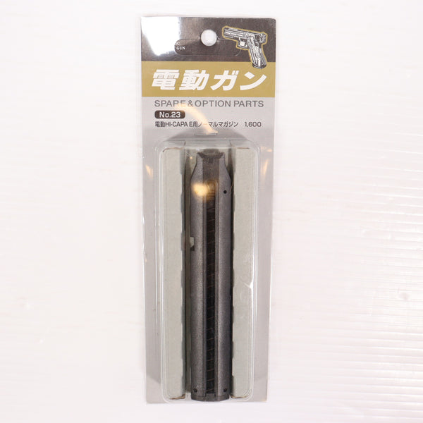 【中古即納】[MIL] 東京マルイ ハイキャパE用ノーマルマガジン(20141204)