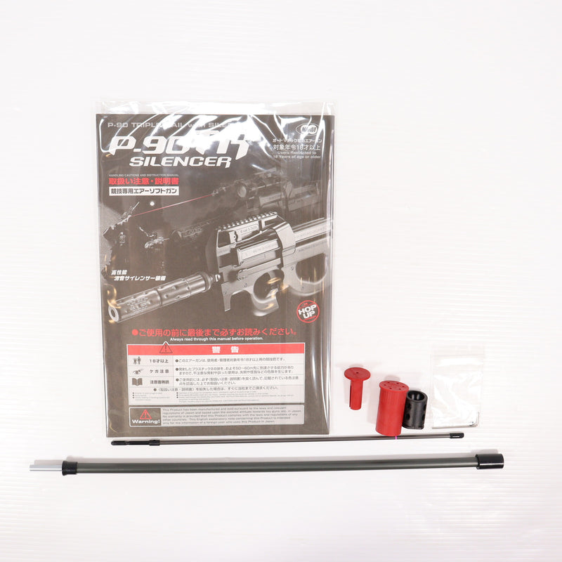 【中古即納】[MIL] 東京マルイ スタンダード電動ガン P-90 TR (18歳以上専用)(20120608)