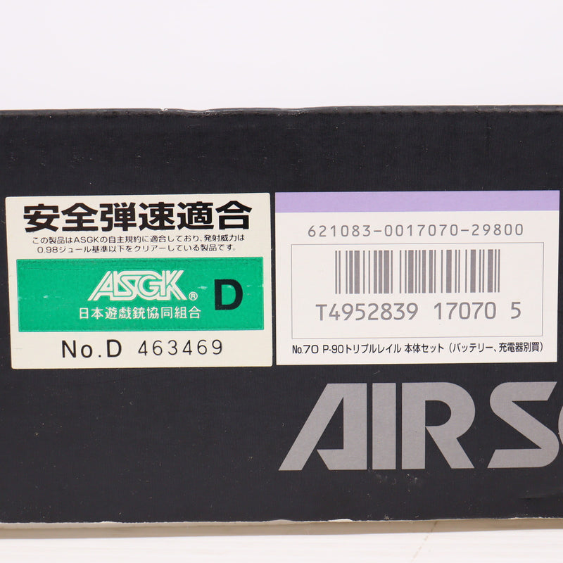 【中古即納】[MIL] 東京マルイ スタンダード電動ガン P-90 TR (18歳以上専用)(20120608)