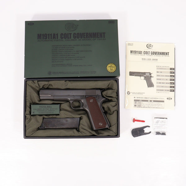 【中古即納】[MIL] 東京マルイ ガスブローバック M1911A1コルトガバメント (18歳以上専用)(20150223)