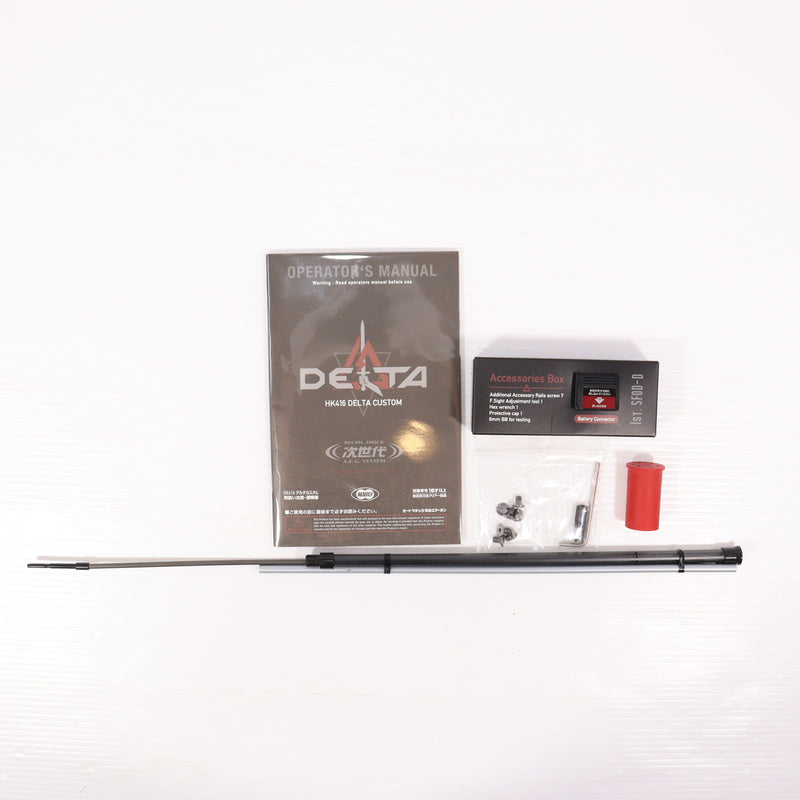 【中古即納】[MIL] 東京マルイ 次世代電動ガン HK416 デルタカスタム (18歳以上専用)(20170309)