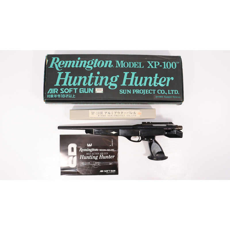 【中古即納】[MIL] サンプロジェクト エアコッキングガン レミントン XP-100 ハンティングハンター (カスタム品) (18歳以上専用)(19920430)