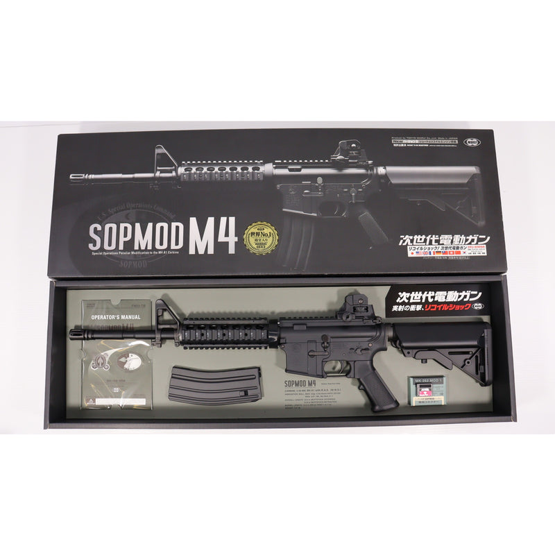 【中古即納】[MIL] 東京マルイ 次世代電動ガン ソップモッドM4 (18歳以上専用)(20130131)