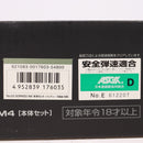 【中古即納】[MIL] 東京マルイ 次世代電動ガン ソップモッドM4 (18歳以上専用)(20130131)