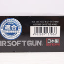 【中古即納】[MIL] 東京マルイ BBエアーリボルバー コルトパイソン.357マグナム 6インチ ブラックモデル (10歳以上専用)(20170601)