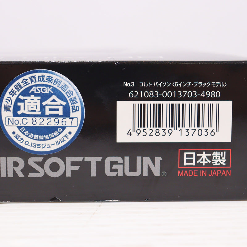 【中古即納】[MIL] 東京マルイ BBエアーリボルバー コルトパイソン.357マグナム 6インチ ブラックモデル (10歳以上専用)(20170601)