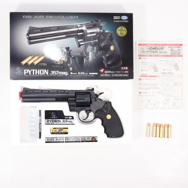 【中古即納】[MIL] 東京マルイ BBエアーリボルバー コルトパイソン.357マグナム 6インチ ブラックモデル (10歳以上専用)(20170601)