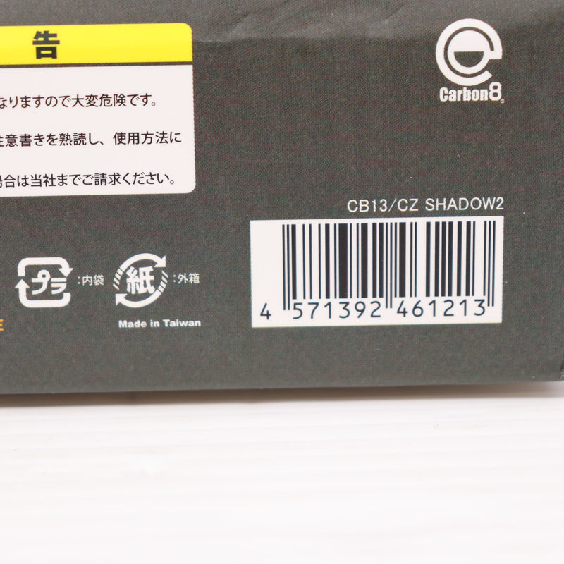 【中古即納】[MIL] Carbon8(カーボネイト) CO2ガスブローバック CZ SHADOW-2 【CZオフィシャルライセンスモデル】(CB13) (18歳以上専用)(20241031)