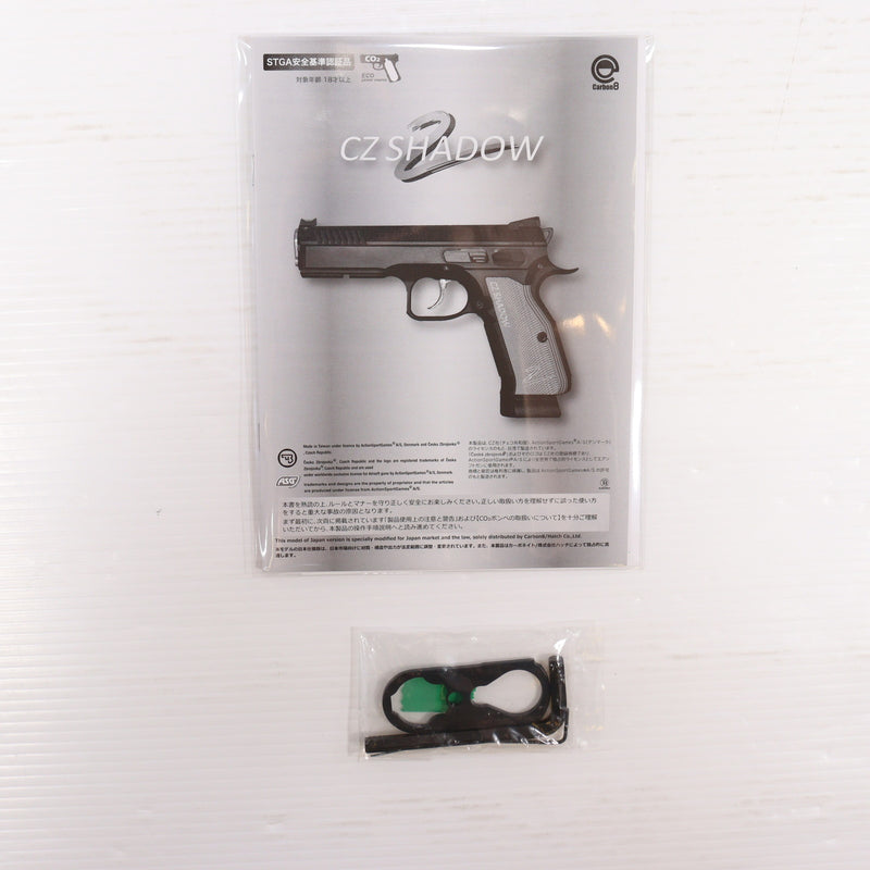 【中古即納】[MIL] Carbon8(カーボネイト) CO2ガスブローバック CZ SHADOW-2 【CZオフィシャルライセンスモデル】(CB13) (18歳以上専用)(20241031)