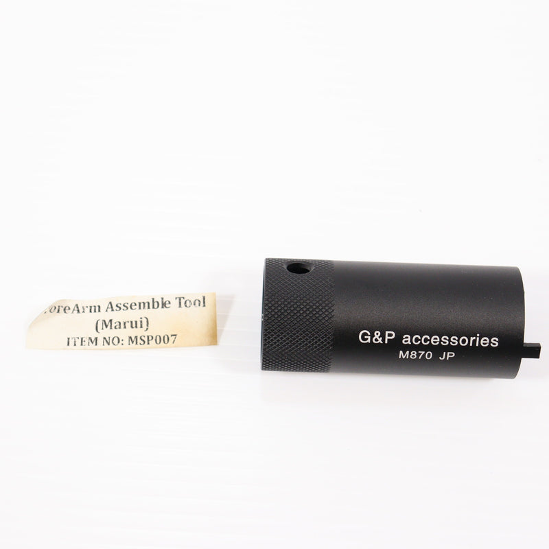 【中古即納】[MIL] G&P 東京マルイ M870用 フォアアーム アッセンブルツール(MSP007)(20150223)