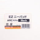 【中古即納】[MIL] honeyBee WAREHOUSE EZ ニーパッド ARCモデル BK(ブラック/黒)(HW-127BK)(20150223)