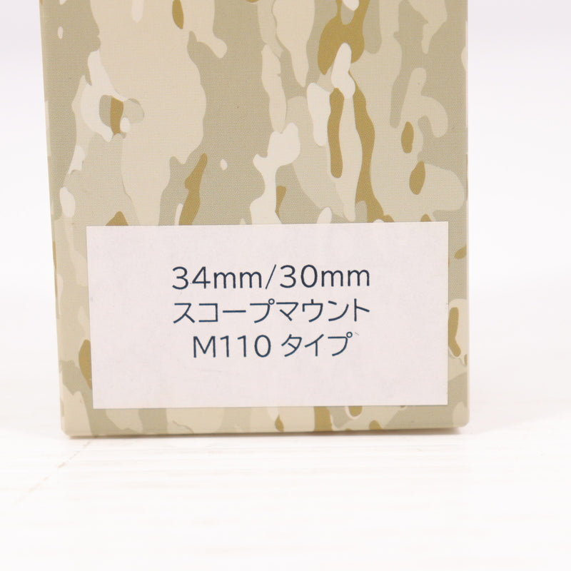 【中古即納】[MIL] IMPERIUM(インペリウム) M110タイプ 34mm/30mm スコープマウント(20150223)