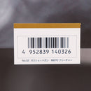 【中古即納】[MIL] 東京マルイ ガスガン M870ブリーチャー (18歳以上専用)(20140808)