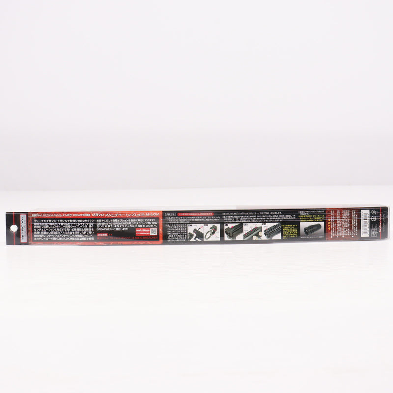 【中古即納】[MIL] LayLax(ライラクス) NITRO.Vo(ニトロヴォイス) M870 ブリーチャー トップレイル M-LOK(20201215)