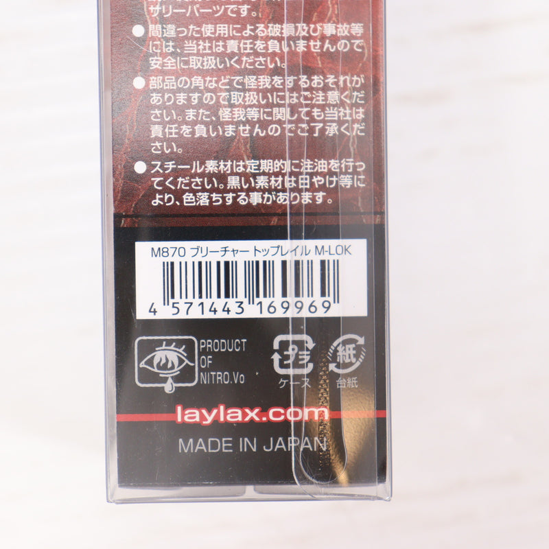 【中古即納】[MIL] LayLax(ライラクス) NITRO.Vo(ニトロヴォイス) M870 ブリーチャー トップレイル M-LOK(20201215)