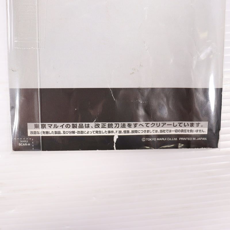 【中古即納】[MIL] 東京マルイ 次世代電動ガン スカーH ブラック (18歳以上専用)(20111231)