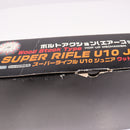 【中古即納】[MIL] クラウンモデル エアスナイパーライフル スーパーライフル U10 ジュニア ウッドストックタイプ (10歳以上専用)(20110731)