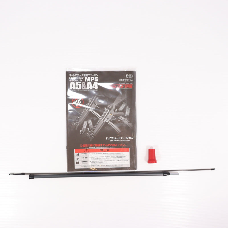 【中古即納】[MIL] 東京マルイ スタンダード電動ガン H&K(ヘッケラーアンドコッホ) MP5A5 ハイグレードバージョン (18歳以上専用)(20120807)