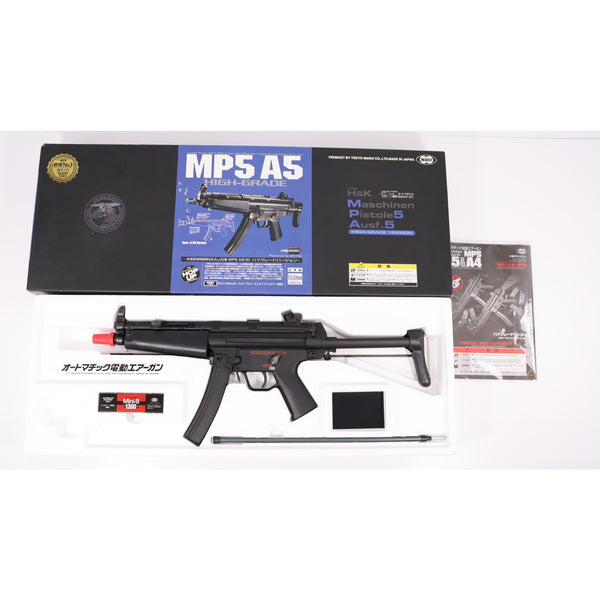 【中古即納】[MIL] 東京マルイ スタンダード電動ガン H&K(ヘッケラーアンドコッホ) MP5A5 ハイグレードバージョン (18歳以上専用)(20120807)