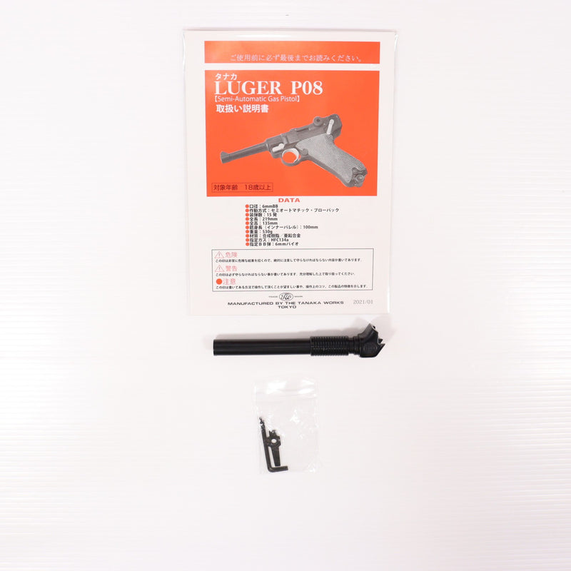 【中古即納】[MIL] タナカワークス ガスブローバック ルガー P08 4インチ 1918 ERFURT version(エルフルートバージョン) HW(ヘビーウェイト) (18歳以上専用)(20210612)
