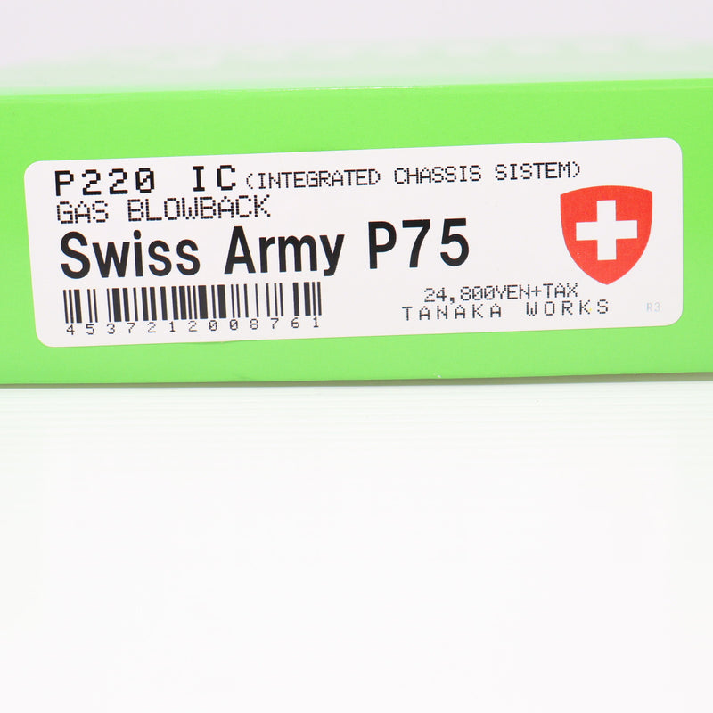 【中古即納】[MIL] タナカワークス ガスブローバック SIG(シグ) P220 IC P75 Swiss Army(スイスアーミー) (18歳以上専用)(20190518)