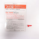 【中古即納】[MIL] タナカワークス ガスブローバック SIG(シグ) P220 IC P75 Swiss Army(スイスアーミー) (18歳以上専用)(20190518)