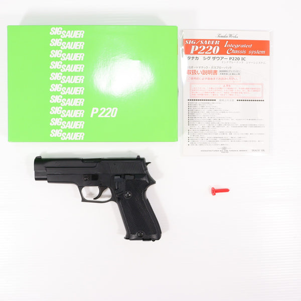 【中古即納】[MIL] タナカワークス ガスブローバック SIG(シグ) P220 IC P75 Swiss Army(スイスアーミー) (18歳以上専用)(20190518)
