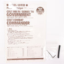 【中古即納】[MIL] MGC 発火モデルガン コルト ナショナルマッチ コンバットカスタム ブラックグリップタイプ ABS (18歳以上専用)(20150223)