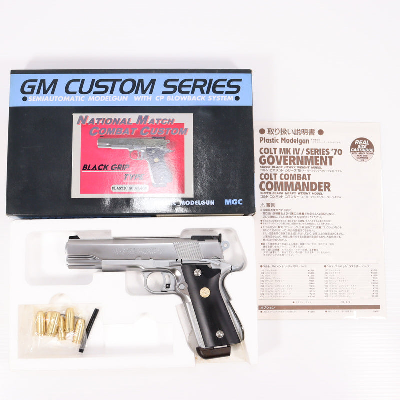 【中古即納】[MIL] MGC 発火モデルガン コルト ナショナルマッチ コンバットカスタム ブラックグリップタイプ ABS (18歳以上専用)(20150223)