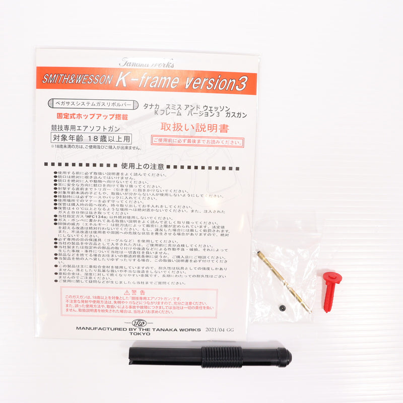 【中古即納】[MIL] タナカワークス ガスリボルバー S&W(スミスアンドウエッソン) M19 4インチ コンバットマグナム HW(ヘビーウェイト) Ver.3 (18歳以上専用)(20210710)