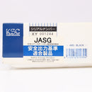 【中古即納】[MIL] KSC ガスブローバック M93R オート9C ABS (18歳以上専用)(20131118)